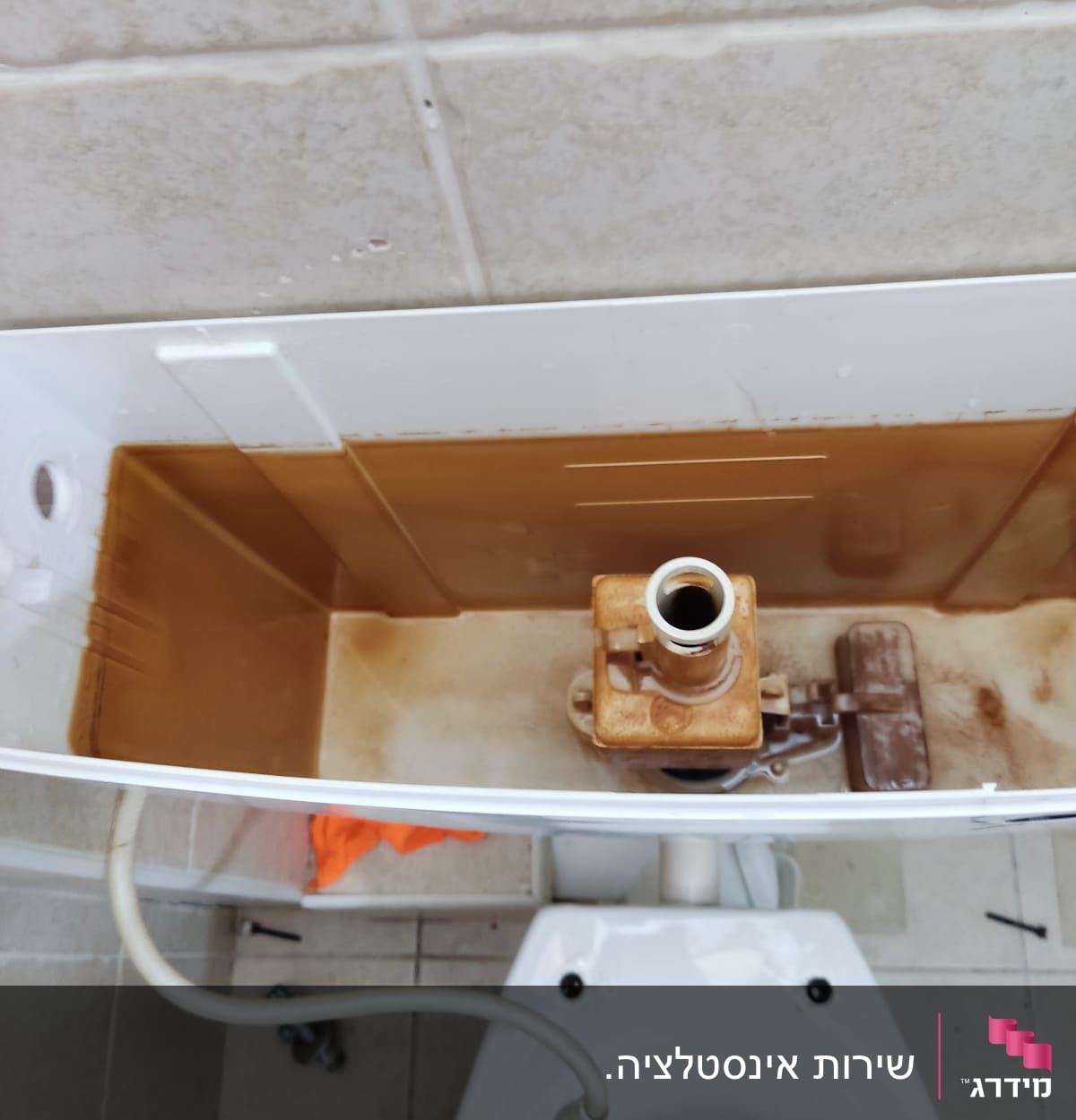 מיכל הדחה פתוח עם מנגנון פנימי חלוד